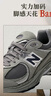 NEW BALANCE休閑鞋男鞋女鞋秋冬季透氣潮流復古運動(dòng)鞋2002R系列ML2002RA 37 曬單實(shí)拍圖