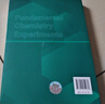 【101教材】基礎化學(xué)實(shí)驗  曬單實(shí)拍圖