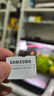 三星（SAMSUNG）512GB TF(MicroSD)存儲卡 EVO白卡 適配大疆無(wú)人機運動(dòng)相機Pocket3支持4K視頻 讀160MB/s寫(xiě)120MB/s 曬單實(shí)拍圖