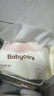 babycare綿柔巾寶寶干濕兩用一次性洗臉巾 云柔加大加厚小熊巾面膜柔巾 80抽 12包 【店長(cháng)推薦】經(jīng)典款 曬單實(shí)拍圖