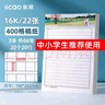離草3本/16K22張400格作文紙稿紙信紙作文本原稿紙信箋本文稿紙加厚護眼學(xué)校指定老師推薦 曬單實(shí)拍圖