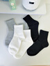 都市麗人襪子冬季女士襪子100%純棉7A抑菌防臭透氣中筒女襪6雙裝 曬單實(shí)拍圖