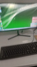 長(cháng)虹 21.45英寸 FHD全高清 100Hz  HDMI+VGA 內置音箱 低藍光護眼 節能認證 電競顯示器 22G650F-S 曬單實(shí)拍圖