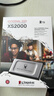 金士頓（Kingston）2TB Type-C USB3.2 移動(dòng)固態(tài)硬盤(pán)（PSSD）XS2000 高速讀寫(xiě)2000MB/s IP55等級三防保護 手機直連 曬單實(shí)拍圖