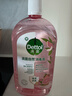 滴露（Dettol）衣物消毒液自然香氛洗衣清潔殺菌除螨除臭48H留香1000ml甲流感 曬單實(shí)拍圖