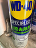 WD-40強力除膠劑汽車(chē)清潔家用去膠清洗劑玻璃不干膠雙面粘去除瓷磚地板 曬單實(shí)拍圖