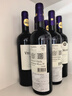 威瑪（VIU MANENT）【智利酒王】珍藏干紅葡萄酒750ml 智利原瓶進(jìn)口紅酒整箱6瓶 【官方正品】珍藏佳美娜干紅葡萄酒 曬單實(shí)拍圖