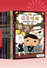 【屁屁偵探橋梁書(shū)】京東自營(yíng)直送 全輯11冊禮套裝（第1-2輯+番外+2冊新書(shū) 贈游戲手冊）4-7歲親子共讀 7+自主閱讀 新年禮物 邏輯思維專(zhuān)注力寒假書(shū)單 兒童年貨節送禮 曬單實(shí)拍圖