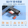 山澤USB3.0/Type-C高速讀卡器SD/TF雙卡同讀適用平板手機17/16/單反運動(dòng)相機大疆無(wú)人機ccd監控儲存卡 曬單實(shí)拍圖
