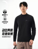 安踏零壓T丨半拉鏈通勤商務(wù)休閑加絨長(cháng)袖T恤男士秋冬新款運動(dòng)跑步打底 【暖絨速干精英T】基礎黑7401-3 M (男170) 曬單實(shí)拍圖