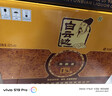 白云邊 十五年陳釀 濃醬兼香型白酒 42度 500ml*6瓶 整箱裝【年貨送禮】 曬單實(shí)拍圖