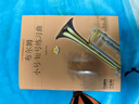 布爾姆小號短號練習曲（附掃碼聽(tīng)音樂(lè )） 曬單實(shí)拍圖