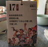 毛選日歷2026年新款毛語(yǔ)錄選集臺歷馬年新年禮物原創(chuàng  )桌面創(chuàng  )意擺件 毛選日歷2026（365天每天一張） 曬單實(shí)拍圖