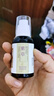 潤本紫草護膚油50ml*2瓶 潤膚乳嬰兒護臀膏紫草膏 寶寶屁屁霜 按摩油 曬單實(shí)拍圖