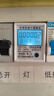 天層家用電表220v出租房電子導軌式單相電度表智能遠程抄表電能表火表 清零背光款15(60)A 曬單實(shí)拍圖