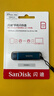 閃迪（SanDisk）256GB Type-C Lightning雙接口 手機U盤(pán) IXD0N 蘋(píng)果MFI認證 iPhone/iPad平板電腦優(yōu)盤(pán) 曬單實(shí)拍圖