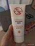 大寶水感煥膚洗面奶140g氨基酸洗面奶男士vc提亮敏感肌新年禮物 曬單實(shí)拍圖