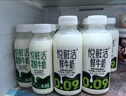 悅鮮活鮮牛奶 保留更多活性蛋白低溫奶 生牛乳 有機組合裝 A2-260ml*5+有機260ml*5 曬單實(shí)拍圖