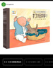 點(diǎn)讀版】0-4歲寶寶故事屋全8冊幼兒生活習慣情緒管理繪本 早教啟蒙童話(huà)故事 piyopen點(diǎn)讀書(shū) 全8冊 曬單實(shí)拍圖