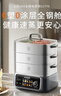 九陽(yáng)（Joyoung）電蒸鍋家用多功能燉蒸煮一體電煮鍋三層大容量0涂層304不銹鋼蒸屜可預約大功率電熱鍋電火鍋 GZ998 24.9L 【3層蒸籠+1層煮鍋】GZ998 曬單實(shí)拍圖