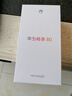華為暢享80  256GB 曜金黑 6620mAh電池超能續航  雙五星超耐摔 華為手機【贈話(huà)費券】國家補貼 曬單實(shí)拍圖