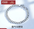 夢(mèng)金園 銀手鏈 925銀馬鞭鏈老板鏈霸氣顯大男士手鏈 送男友 鏈長(cháng)19cm重約15.31g 曬單實(shí)拍圖