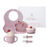 TINYSTARSE冰淇淋寶寶嬰幼兒童餐具輔食碗盤(pán)開(kāi)葷禮物周歲生日禮盒 草莓松餅5件套-禮盒裝（配禮袋） 曬單實(shí)拍圖