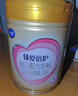 飛鶴臻愛(ài)倍護 幼兒配方奶粉 3段(1-3歲) 900g 乳鐵蛋白 育兒補貼 曬單實(shí)拍圖