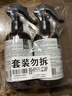 滿(mǎn)婷（MANTING）青花椒清螨除菌噴液248ml*2（除螨噴霧劑床上免洗免曬殺菌抑菌） 曬單實(shí)拍圖