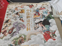 【贈星圖】中國神話(huà)百科 看文明1000個(gè)細節里的 中國神話(huà)人物體系 適全年齡段 李天飛 米萊編著(zhù) 北京理工大學(xué)出版社 中國神話(huà)百科（送星圖） 曬單實(shí)拍圖