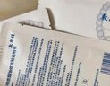 敷爾佳新款白膜4盒 敷感升級醫用透明質(zhì)酸鈉修復貼MHA-C-T 曬單實(shí)拍圖