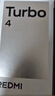 小米 REDMI Turbo 4 天璣 8400-Ultra IP68 防水 12GB+256GB 暗影黑 曬單實(shí)拍圖