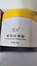BEAI正宗黃芪霜老國貨補水保濕提亮男士保濕面霜抗皺緊致男士護膚品 曬單實(shí)拍圖