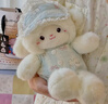 嬰果小島正版奶芙小羊玩偶生日禮物女生送女朋友娃娃公仔毛絨玩具睡覺(jué)抱枕 奶芙小羊睡衣款【藍色】 45cm+透窗禮袋+燈串 曬單實(shí)拍圖