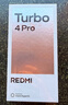 小米（MI）REDMI Turbo 4 Pro 第四代驍龍8s 7550mAh長(cháng)續航 12GB+256GB 白色 小米紅米5G手機 曬單實(shí)拍圖