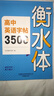 2025新版 高中英語(yǔ)詞匯3500詞衡水體字帖高考優(yōu)秀作文高一高二高三英文硬筆鋼筆臨摹練字帖高中生作文素材單詞語(yǔ)法書(shū)法描紅練字本 【單本】高中衡水體英語(yǔ)3500詞 曬單實(shí)拍圖