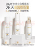 玉蘭油（OLAY）全新美白水乳液水光小白瓶抗糖精華禮盒護膚品套裝新年禮物送女友 曬單實(shí)拍圖