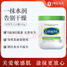 絲塔芙（Cetaphil）大白罐身體乳保濕霜550g潤膚補水乳液不含煙酰胺敏敏感肌適用 曬單實(shí)拍圖