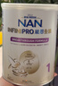 雀巢（Nestle）能恩全護 適度水解 6HMO 嬰幼兒奶粉 1段 800g/罐 0-6個(gè)月 益生菌 曬單實(shí)拍圖