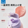樂(lè )扣樂(lè )扣兒童保溫杯上學(xué)吸管水杯6-12歲喝水杯子女孩幼兒園兒童水杯 曬單實(shí)拍圖