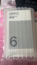 OPPO A6l【給老家送年貨 東哥同款】12GB+256GB 海棠粉 第三代高通驍龍7 7000mAh 5G手機 國家補貼 曬單實(shí)拍圖