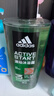 阿迪達斯（adidas）男士沐浴露洗發(fā)水洗面奶三效合一 源動(dòng)600ml【臨期清倉】 曬單實(shí)拍圖