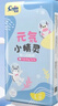 茵茵元気小精靈嬰兒拉拉褲尿不濕超薄透氣男女寶寶專(zhuān)用L50片(9-14kg) 曬單實(shí)拍圖