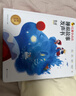 學(xué)而思紅鼻子點(diǎn)點(diǎn)睡前故事發(fā)聲書(shū)0-3歲會(huì )說(shuō)話(huà)的早教有聲書(shū)世界必讀經(jīng)典故事3-6歲2000+故事兒歌1-3歲兒童繪本奇妙觸摸發(fā)聲書(shū)啟蒙寶寶點(diǎn)讀認知書(shū)洞洞書(shū)英語(yǔ)啟蒙有聲書(shū)兒童寶寶圣誕禮物益智閱讀書(shū)無(wú)需聯(lián)網(wǎng) 曬單實(shí)拍圖