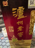 瀘州老窖 瀘州老酒坊 窖之綿 濃香型白酒 52度 500ml*6瓶 整箱 送禮婚慶 曬單實(shí)拍圖
