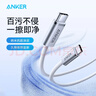 ANKER安克納米抗臟編織140W蘋(píng)果數據線(xiàn)雙頭Type-C充電線(xiàn)適用iPhone17ProMax/16/15手機/華為/電腦1米白 曬單實(shí)拍圖