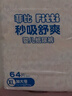 菲比Fitti秒吸舒爽紙尿褲XL128片(12-17kg)尿不濕加大碼吸收快 曬單實(shí)拍圖