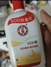 大寶SOD蜜抗氧化男女士面霜保濕補水溫和滋潤 秋冬護膚品擦臉送禮物 SOD蜜200ml 曬單實(shí)拍圖
