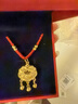 中國黃金（CHINA GOLD）黃金福字金鎖項鏈寶寶套裝足金長(cháng)命平安鎖吊墜嬰兒金飾周歲禮物 平安鎖吊墜+4金珠【紅繩】約1.9g 曬單實(shí)拍圖