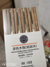 胖東來(lái)雞翅木筷子家用實(shí)木無(wú)漆無(wú)蠟防滑筷子代購竹楠木黃金檀木筷子10雙 雞翅木筷子10雙 曬單實(shí)拍圖